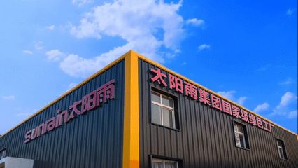 太阳雨集团2021年7月品牌简报 聚焦节能技术推广，引领绿色生活新浪潮